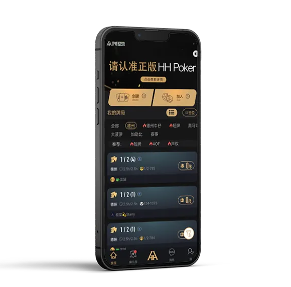 德扑圈俱乐部 App 预览